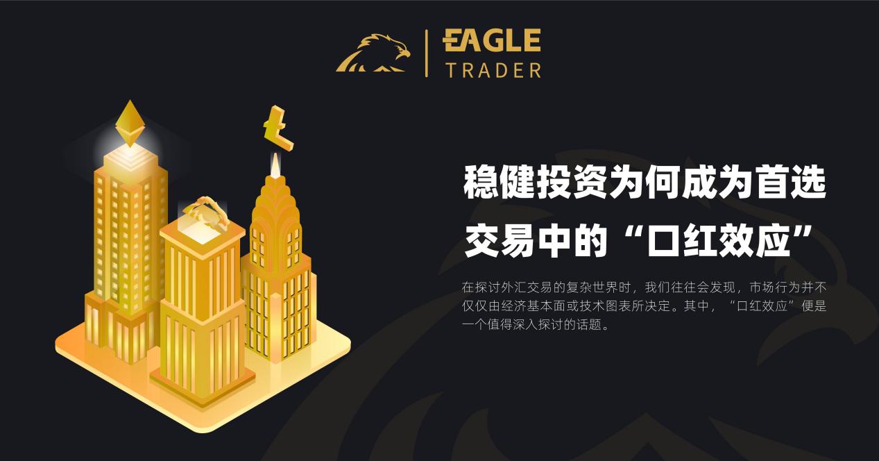 国内现货贵金属投资平台